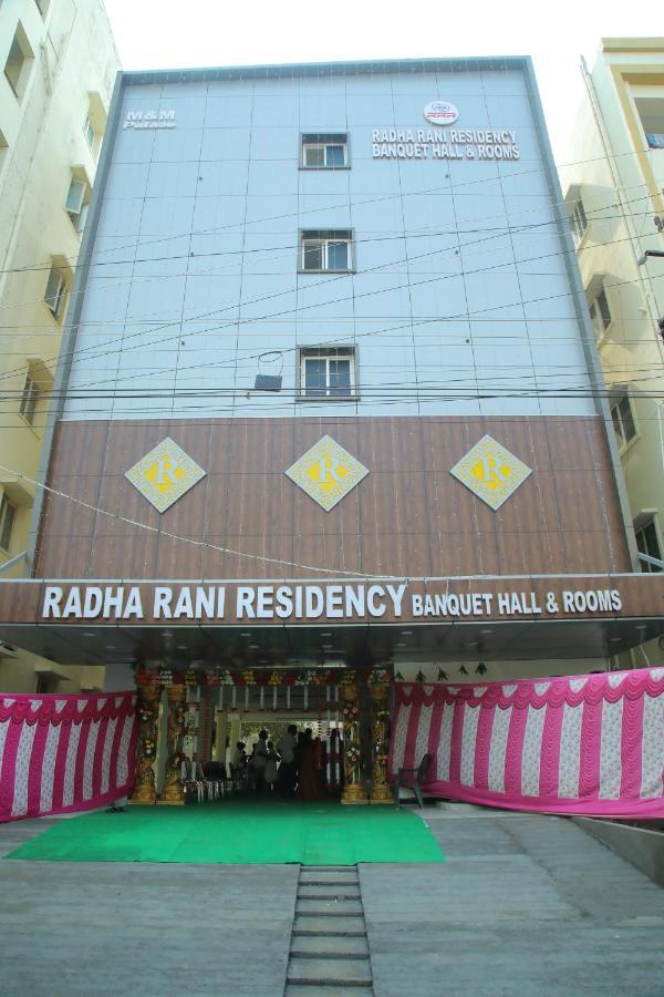فندق Radha Rani Residency Khammam المظهر الخارجي الصورة